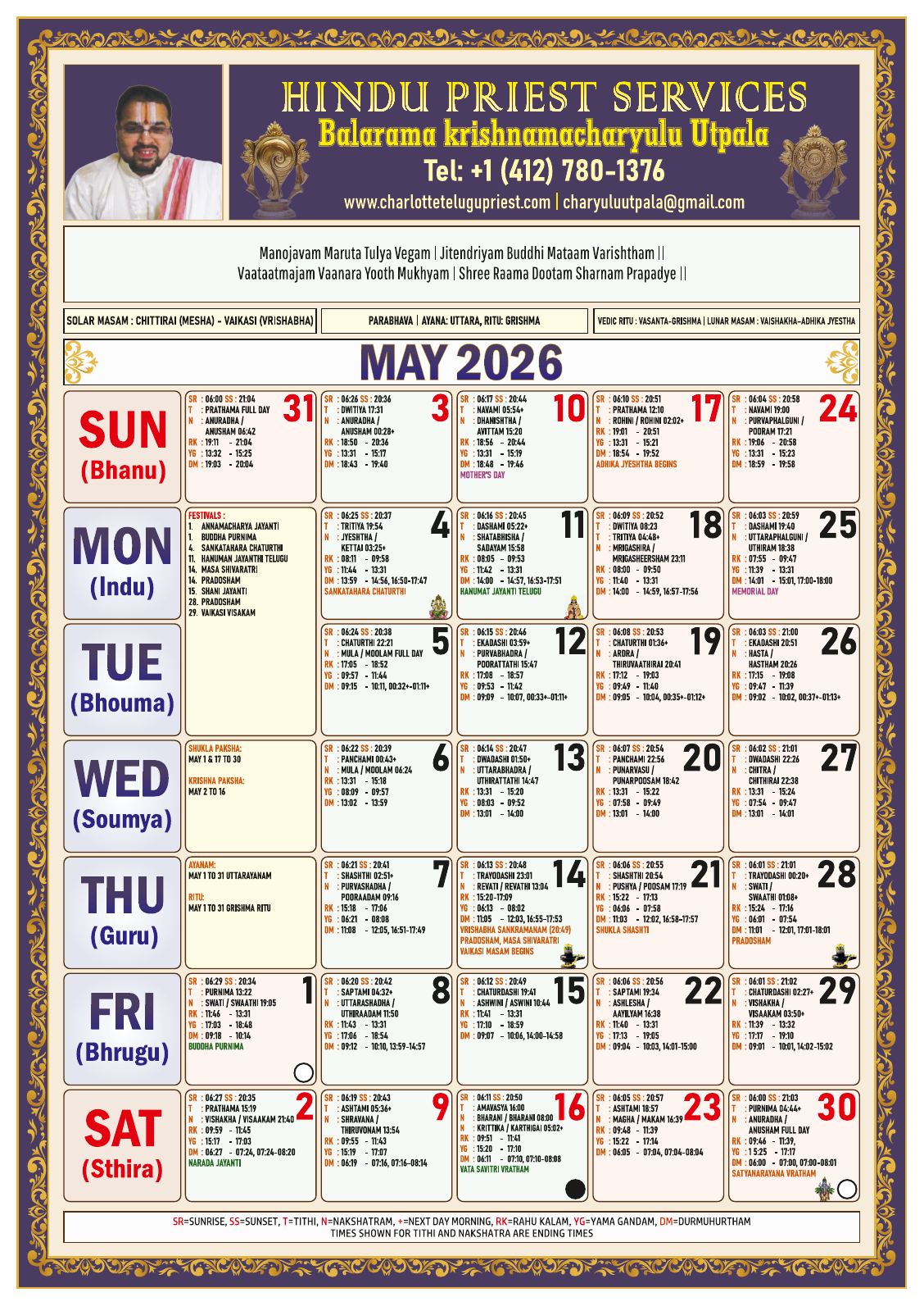 May 2026 Hindu Calendar